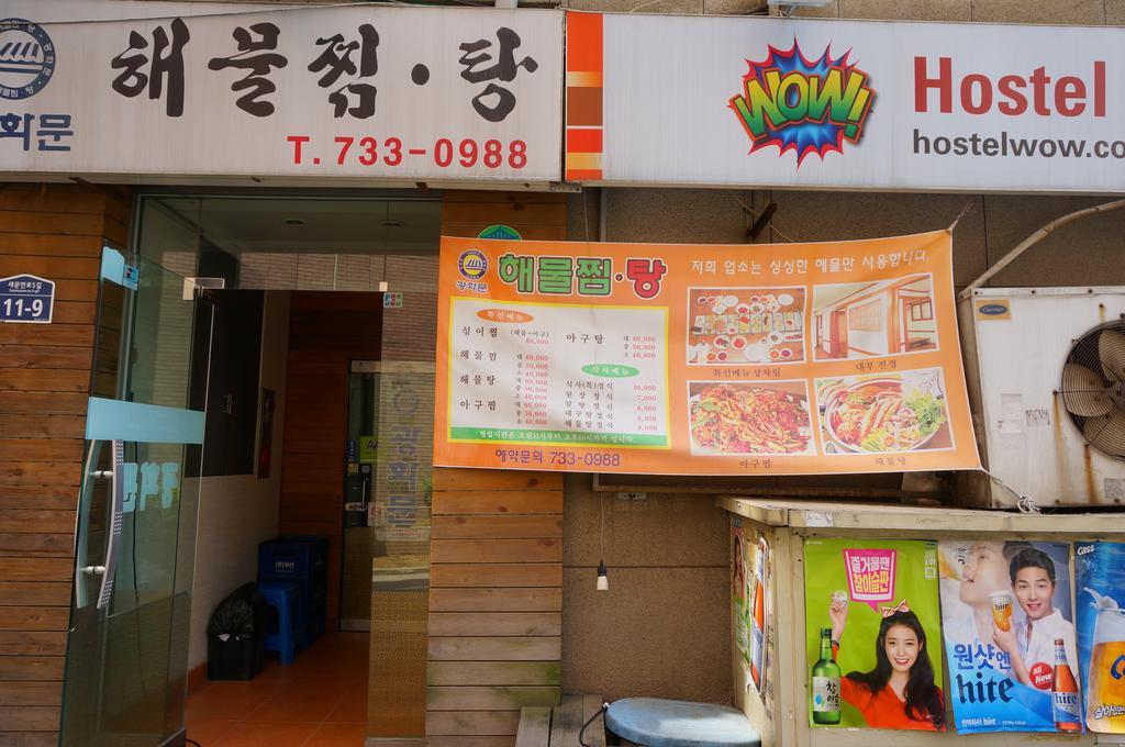 Hostel Wow Seoul Eksteriør bilde